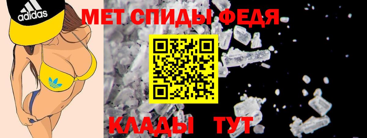 Ногинск  АМФЕТАМИН 97%  Amphetamine  маркетплейс Telegram  Вход с VPN 
