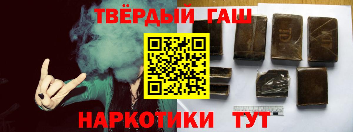 ГАШИШ AMNESIA HAZE Ногинск