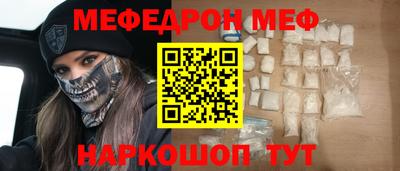 индика Старая Купавна