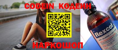 индика Старая Купавна