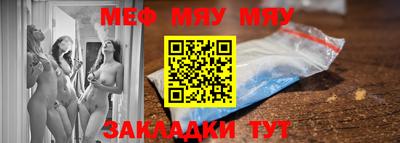 прущий лед Среднеуральск