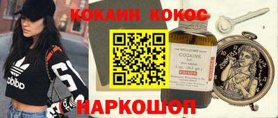 индика Старая Купавна