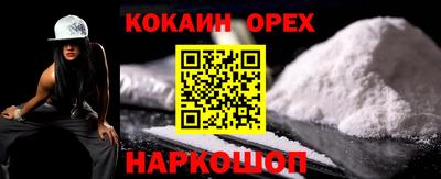 индика Старая Купавна