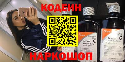 ALPHA-PVP Ставрополь