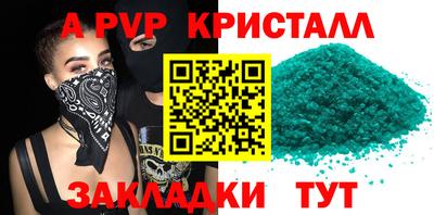 кокаин премиум Тара