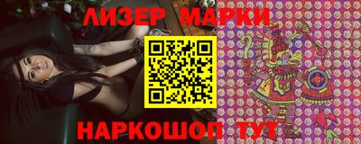 индика Старая Купавна