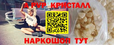 прущий лед Среднеуральск
