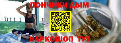 ALPHA-PVP Ставрополь