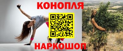 амф Татарск