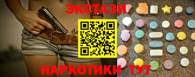 прущий лед Среднеуральск