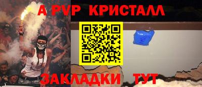 индика Старая Купавна