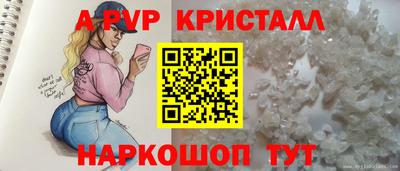 индика Старая Купавна