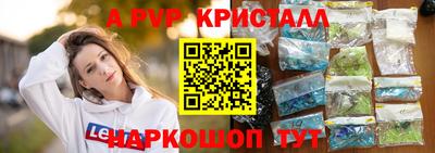 прущий лед Среднеуральск