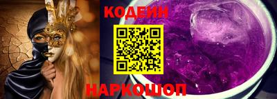 индика Старая Купавна
