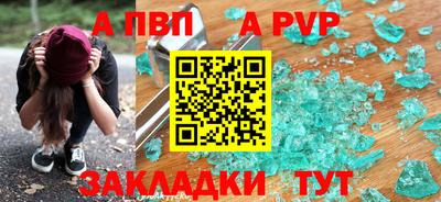 индика Старая Купавна