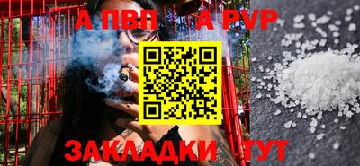 амф Татарск