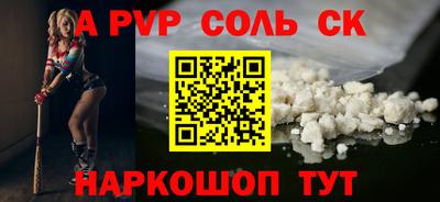 индика Старая Купавна