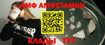 ALPHA-PVP Ставрополь