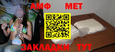 ALPHA-PVP Ставрополь