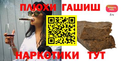 ALPHA-PVP Ставрополь
