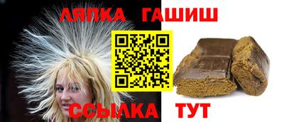 ALPHA-PVP Ставрополь