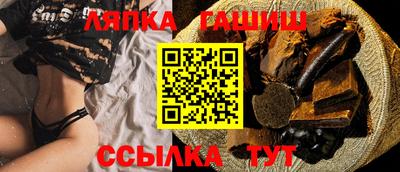 прущий лед Среднеуральск