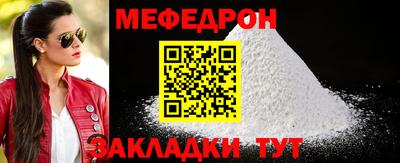 ALPHA-PVP Ставрополь