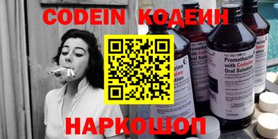 ALPHA-PVP Ставрополь