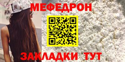 ALPHA-PVP Ставрополь