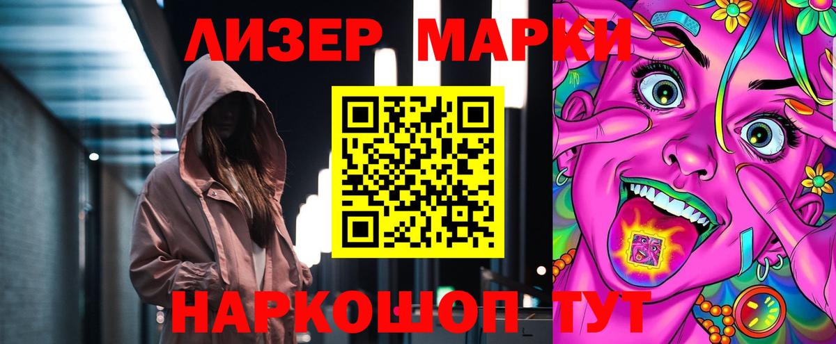 LSD-25 экстази ecstasy  Вход с VPN  Ногинск 