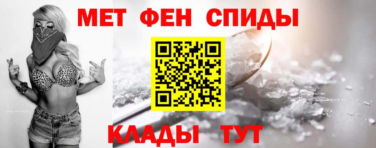 Первитин мет  МЕТАМФЕТАМИН  Первитин мет  Ногинск  Вход с VPN 