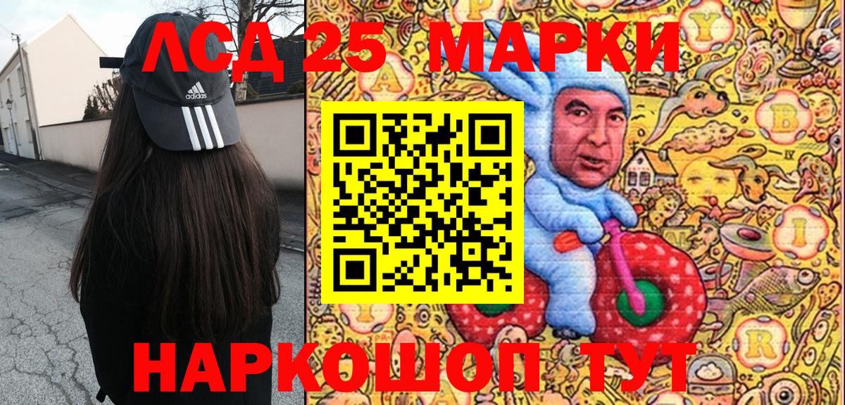 Марки N-bome 1,8мг  Марки N-bome 1,8мг  Вход с VPN  Наркотические марки  Ногинск 