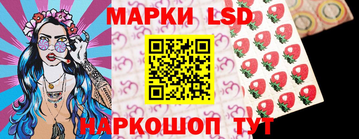 Марки N-bome 1,5мг Ногинск