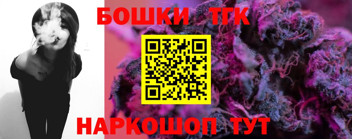 Каннабис индика Ногинск